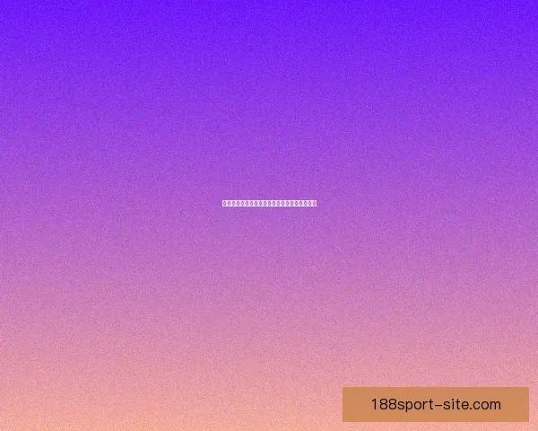 世界杯足球精彩赛事竞猜与投注技巧全解析指南