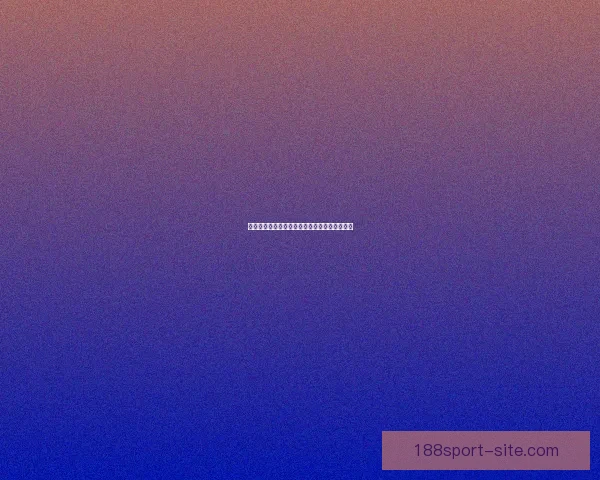 世界杯竞猜赔率最新分析及赛前投注策略全指南