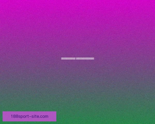 最佳世界杯竞猜平台推荐 精选热门网站助你轻松赢取大奖 最佳世界杯竞猜平台推荐 精选热门网站助你轻松赢取大奖