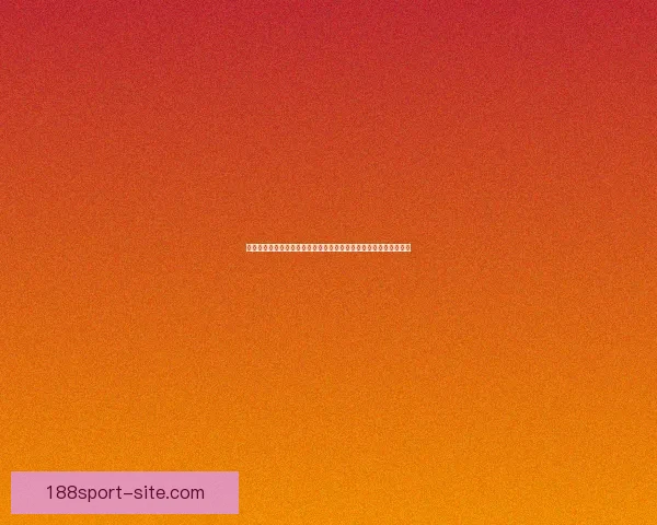 世界杯竞猜胜负精准分析与热门球队走势预测助赢球迷投注技巧指南