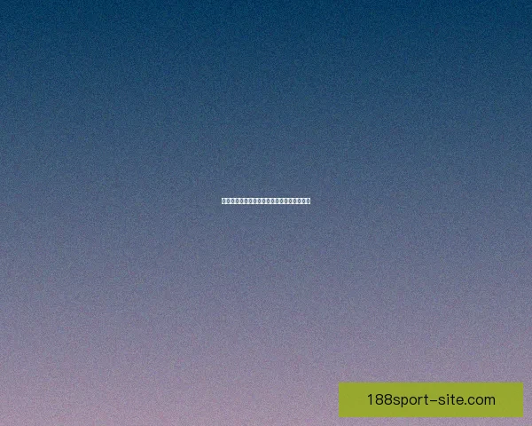 世界杯精彩赛事预测与投注攻略全面指南分享 世界杯精彩赛事预测与投注攻略全面指南分享