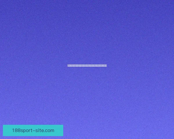 世界杯胜负竞猜平台打造精准预测体验助力球迷轻松赢取大奖