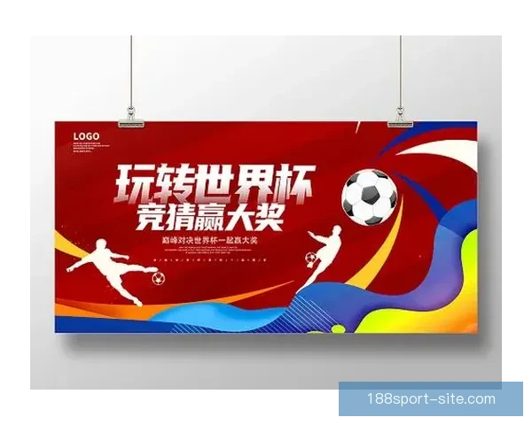 世界杯竞猜投注入口，畅享赛事激情，精准预测赢大奖，带你走向胜利之路