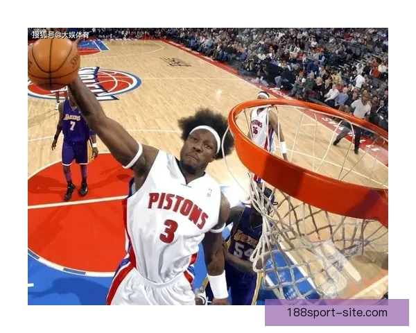 活塞时隔21年重现辉煌单季54胜再现总决赛实力