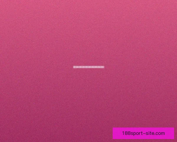 世界杯胜负竞猜平台全面解析与玩法策略全指南