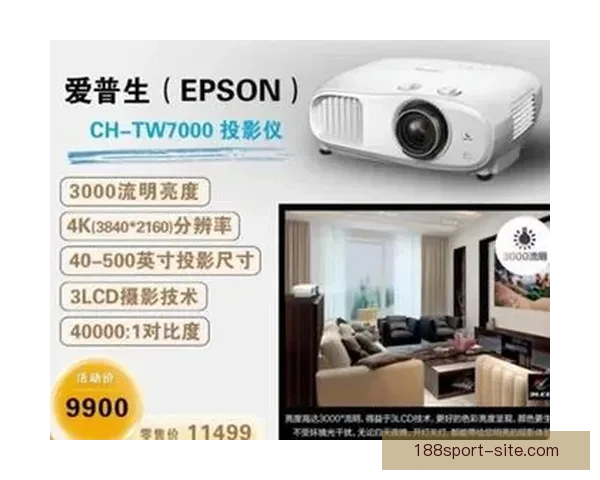 以沉浸式用户体验为核心的世界杯竞猜应用玩法设计与互动机制创新研究