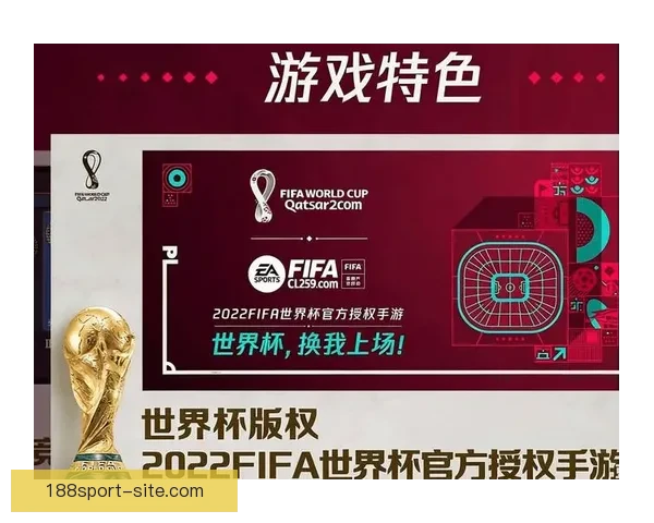 燃情世界杯竞猜盛宴，预测胜负赢取丰厚奖品