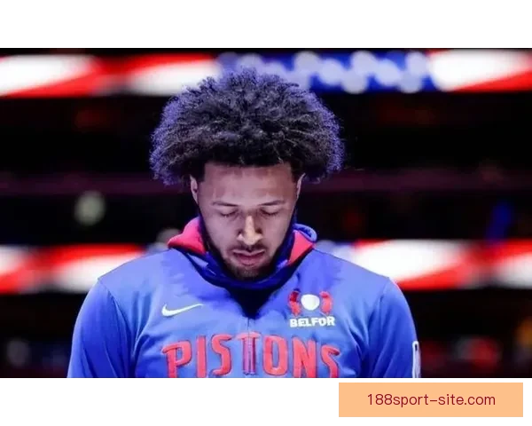 坎宁安伤停后活塞能否守住榜首 三位专家一致看好