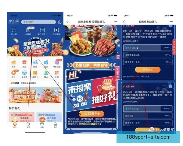 世界杯竞猜注册即送豪华奖励畅享精彩赛事竞猜体验