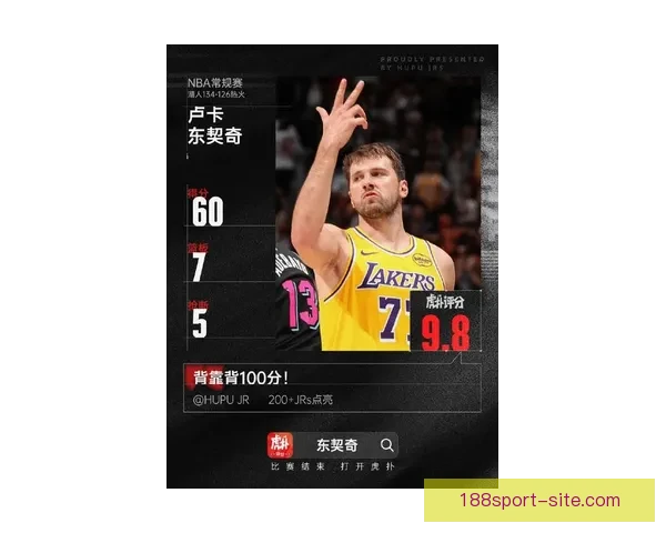 海斯20分钟8中8狂砍26分赛后直言东契奇别再领罚牌