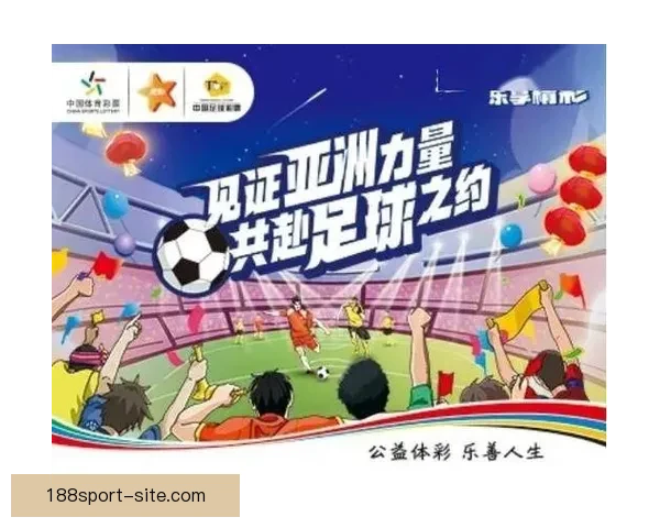 激情竞猜，每日赛事尽在掌握赢取丰厚奖励新体验