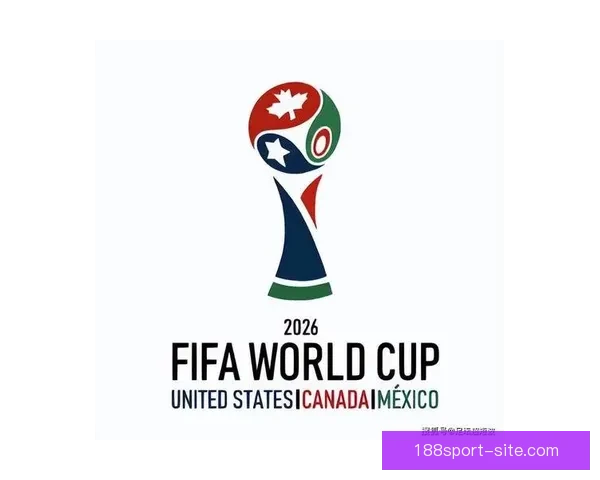美加墨联手申办世界杯开启北美足球新时代，赛事改革与发展潜力大揭秘