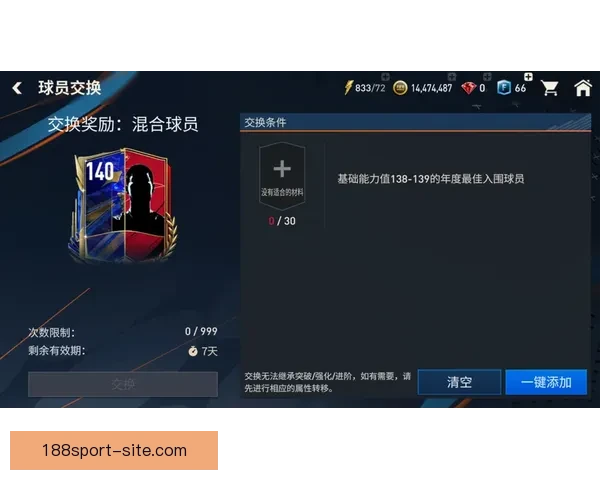 世界杯竞猜游戏盛宴来袭，预测冠军赢大奖，与你一起畅享足球激情