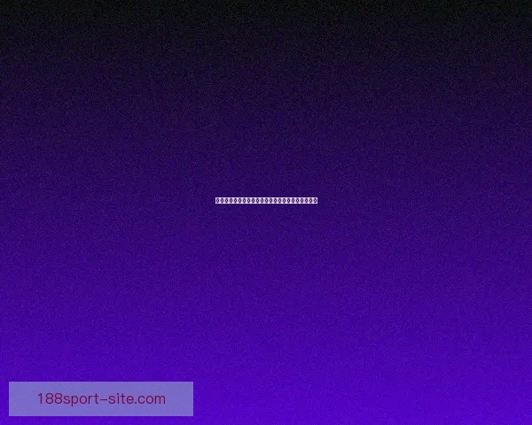 世界杯精彩对决胜负预测精准竞猜参与互动数据研判